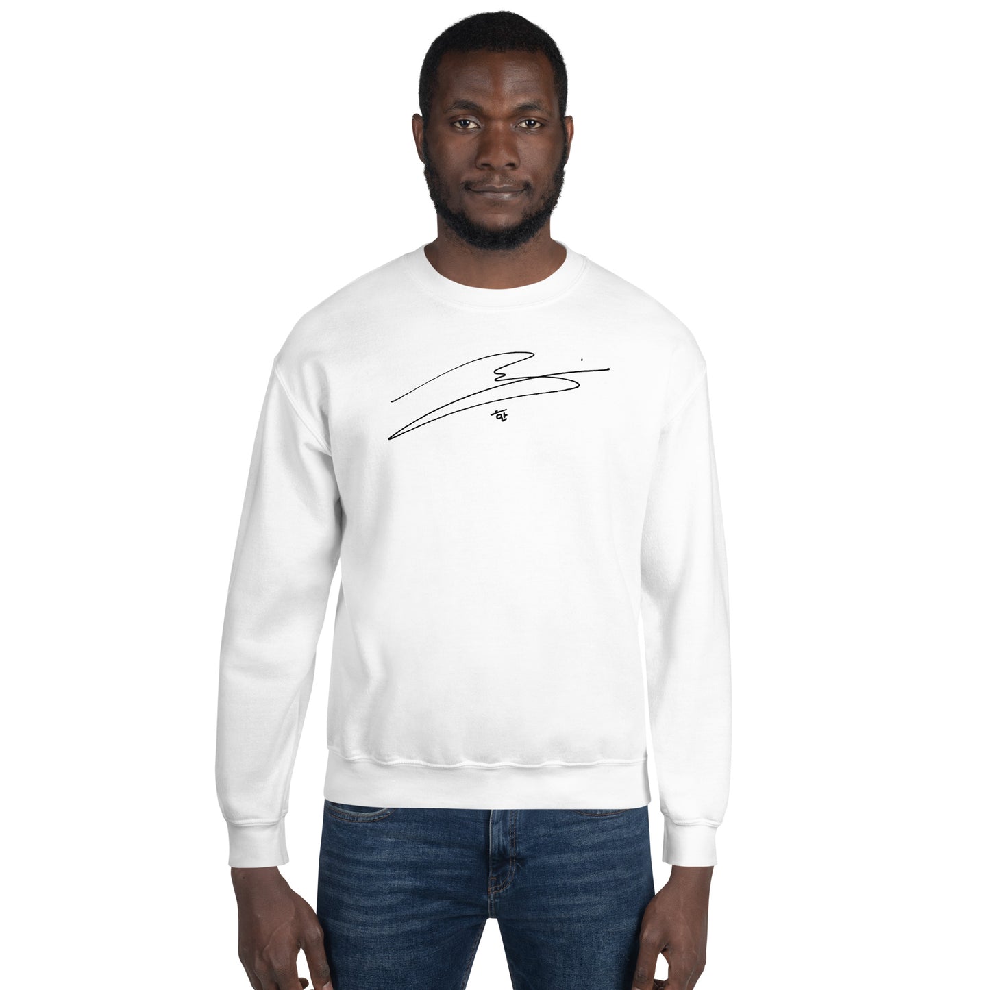 Stray Kids Han, Han Ji-sung Signature Unisex Sweatshirt