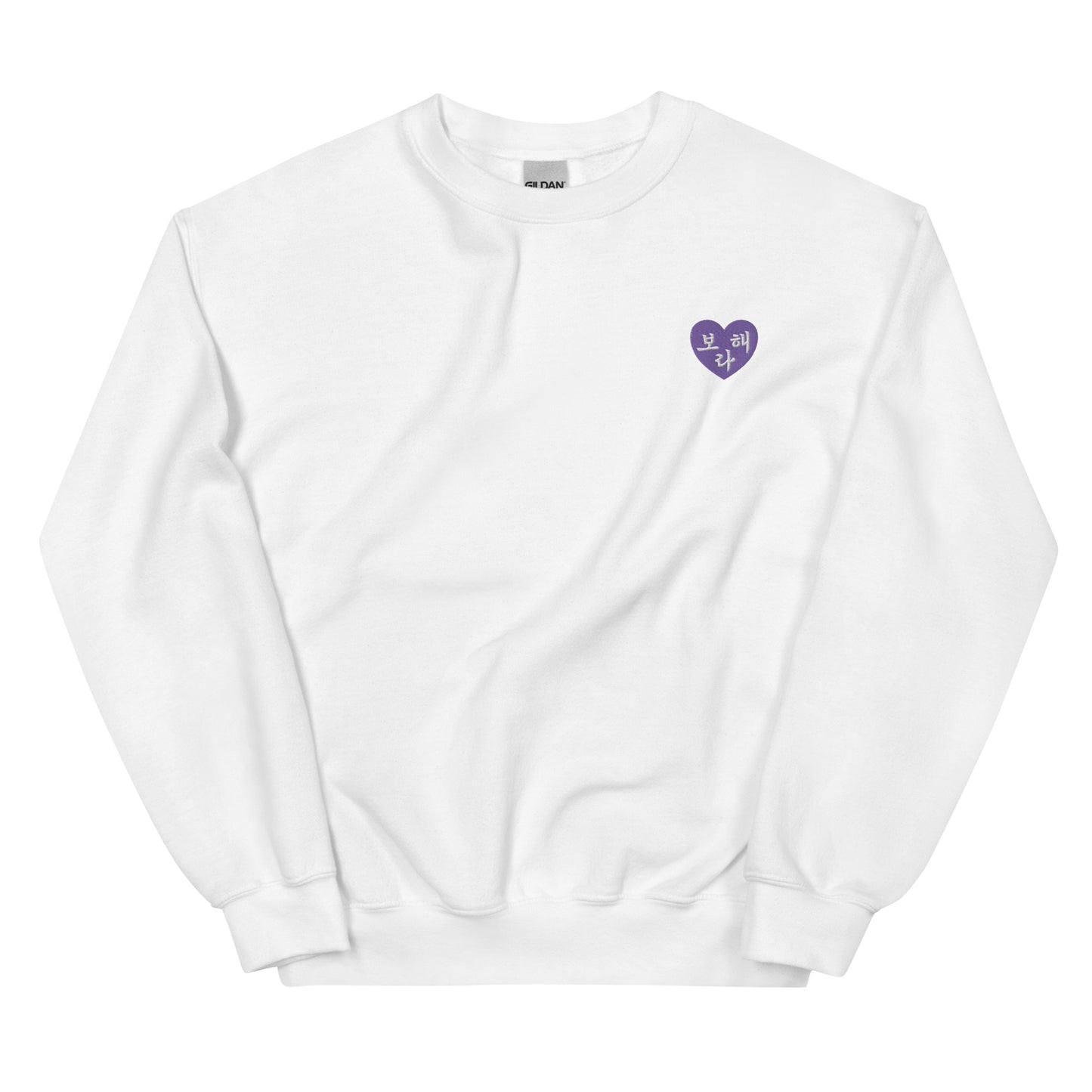 Borahae "I Purple You" BTS Kpop Merch Embroidery Unisex Sweatshirt - kpophow