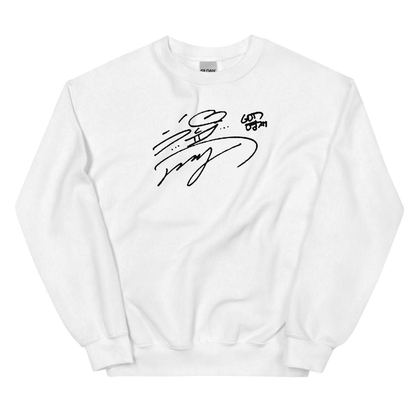 GOT7 Youngjae, Choi Young-jae Signature Unisex Sweatshirt