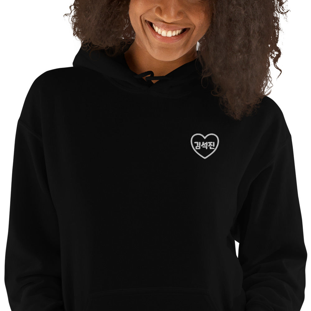 BTS Jin, Kim Seok-jin Korean Name Merch Embroidery Unisex Hoodie