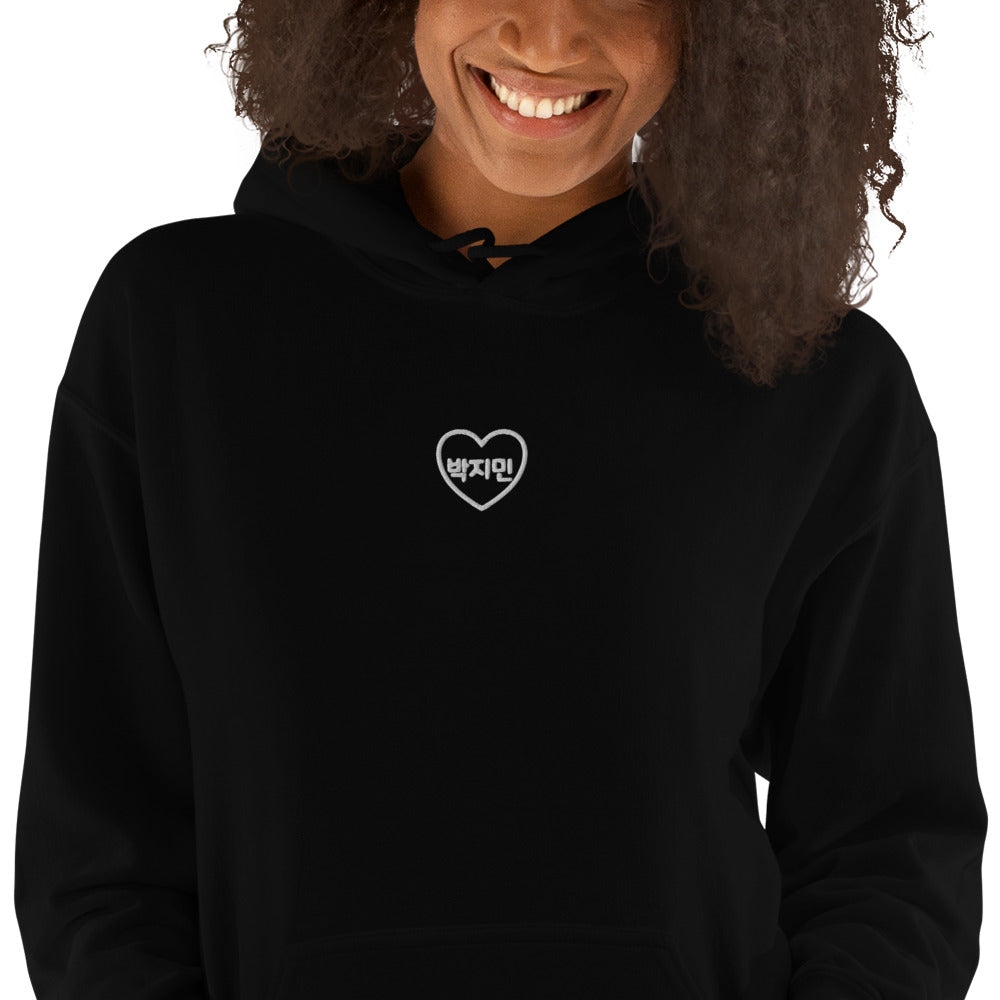BTS Jimin, Park Ji-min in Korean Heart Embroidery Unisex Hoodie