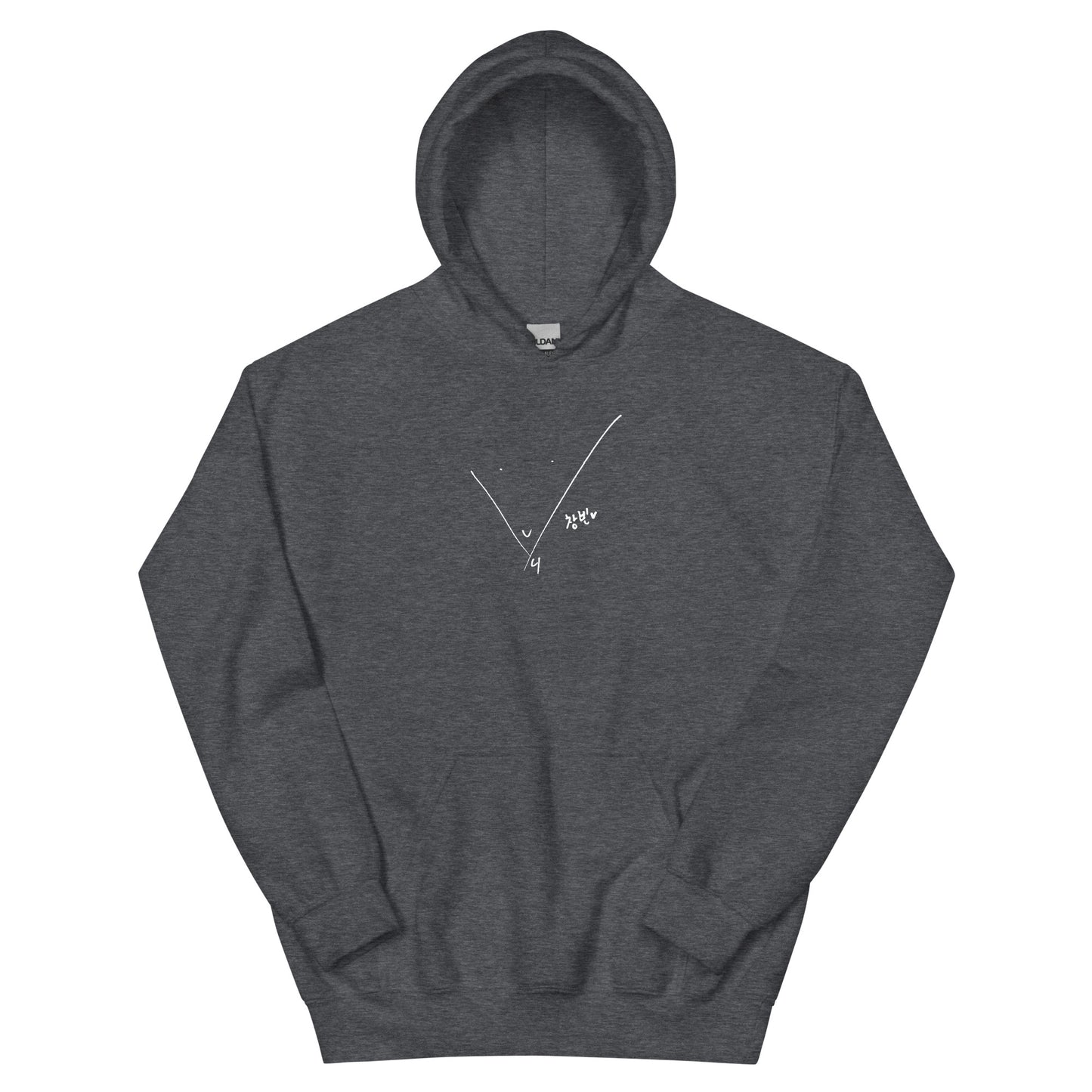 Stray Kids Changbin, Seo Chang-bin Autograph Unisex Hoodie