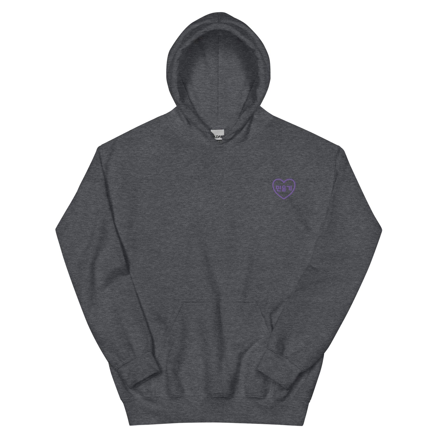 BTS Suga, Min Yoon-gi Purple Merch Embroidery Unisex Hoodie