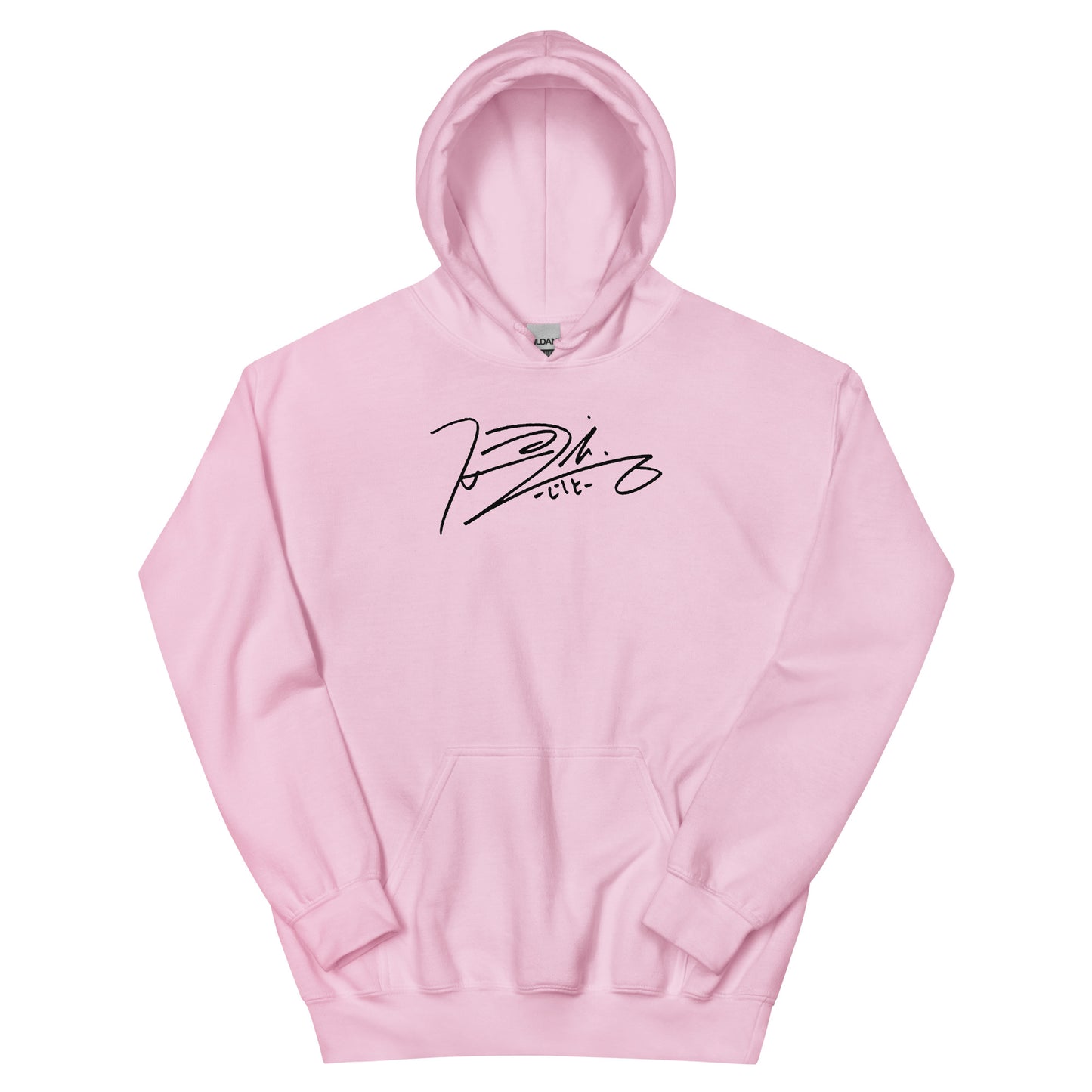 SEVENTEEN Dino, Lee Chan Signature Unisex Hoodie