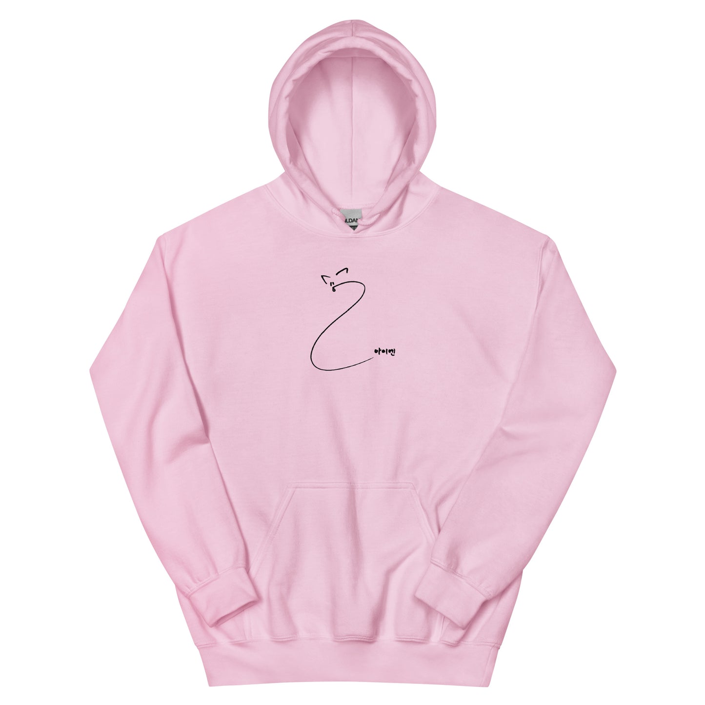 Stray Kids I.N, Yang Jeong-in Signature Unisex Hoodie