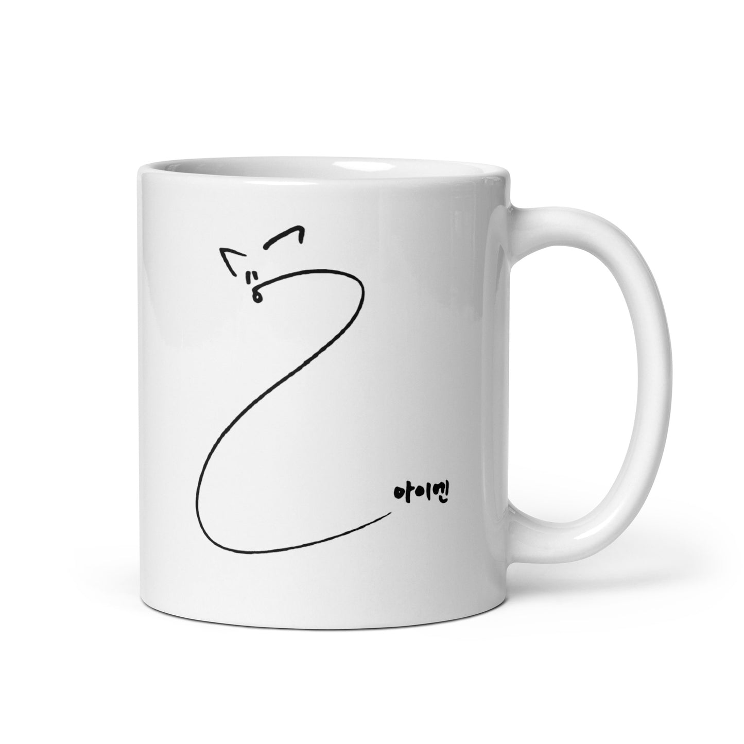 Stray Kids I.N, Yang Jeong-in Signature Ceramic Mug