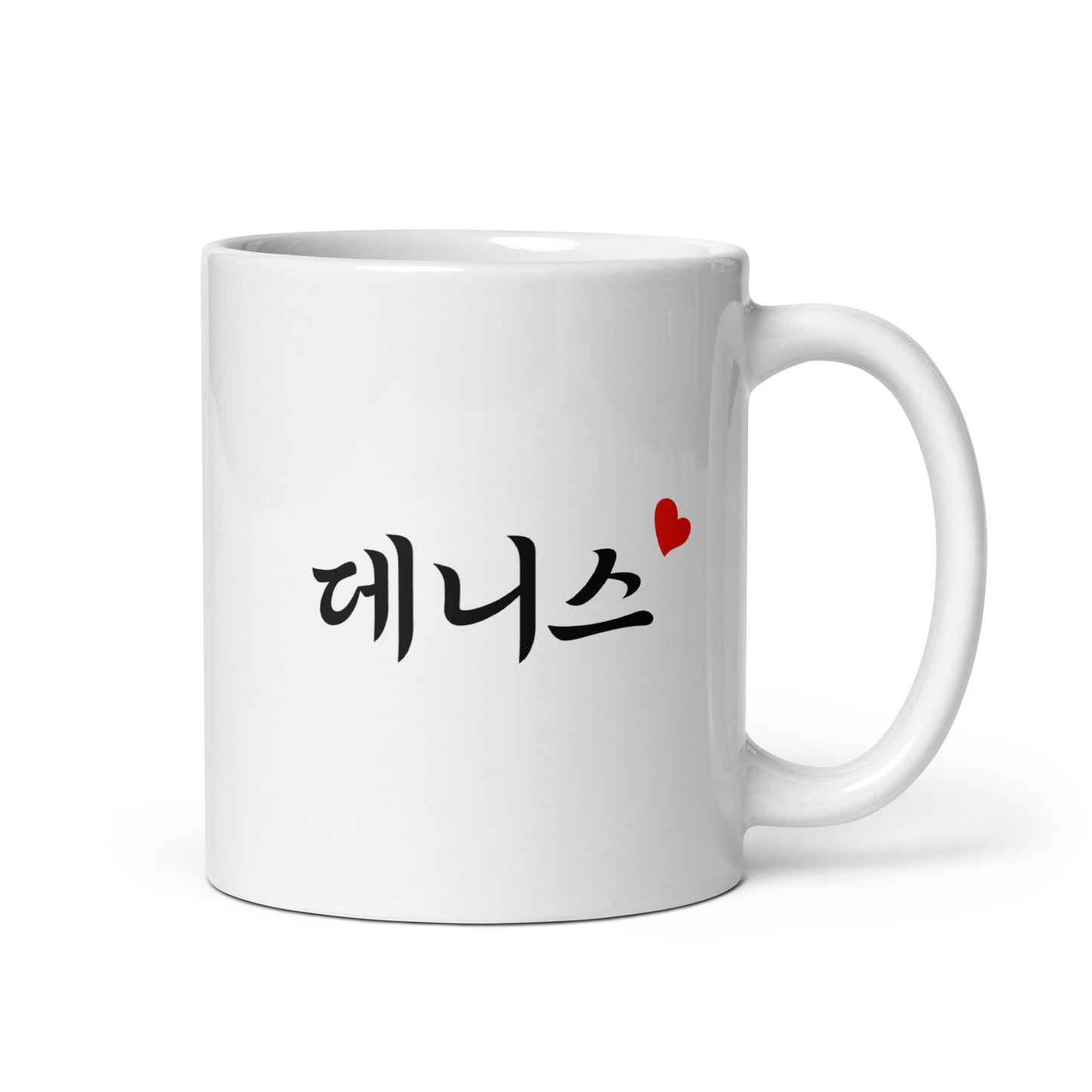 Dennis in Hangul Custom Name Gift Ceramic Mug