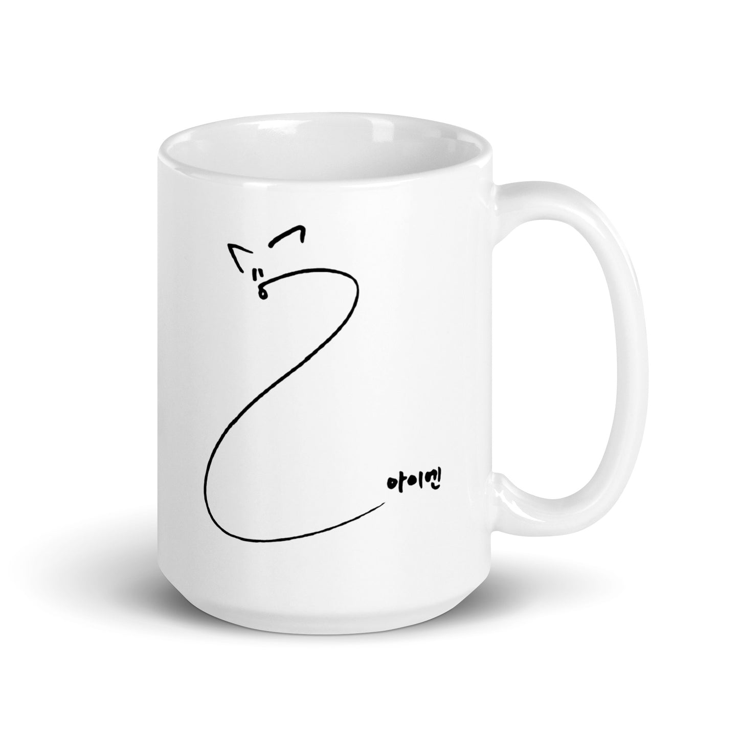 Stray Kids I.N, Yang Jeong-in Signature Ceramic Mug