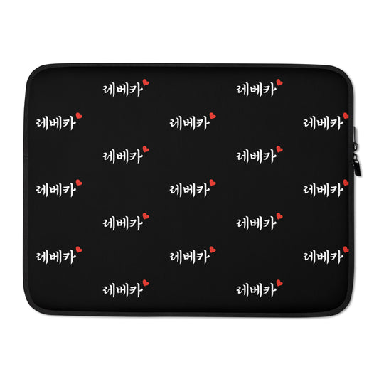 Rebecca in Korean Kpop Merch Laptop MacBook Sleeve