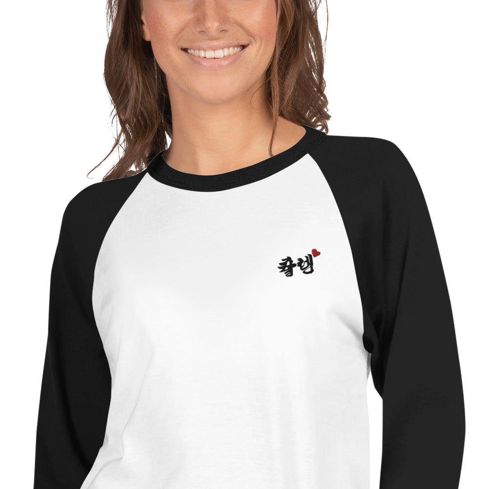 Karen Korean Name Embroidery Unisex 3/4 Sleeve Raglan Shirt