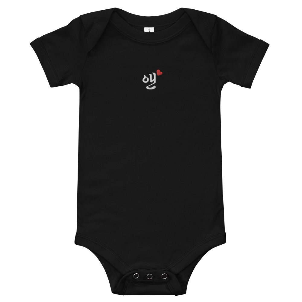 Ann in Korean Embroidery Cotton Baby Bodysuit - kpophow