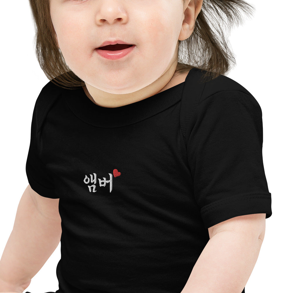 Amber in Korean Embroidery Cotton Baby Bodysuit - kpophow