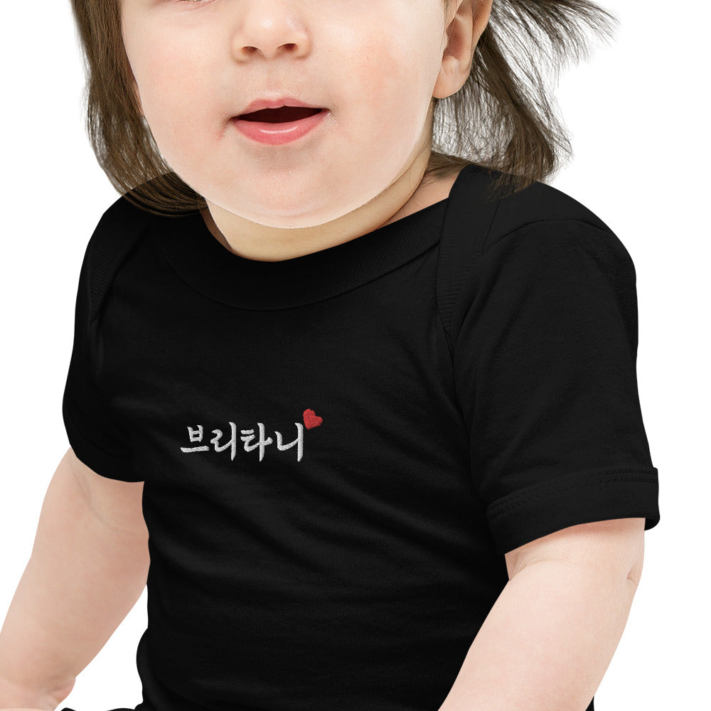 Brittany in Korean Embroidery Cotton Baby Bodysuit - kpophow