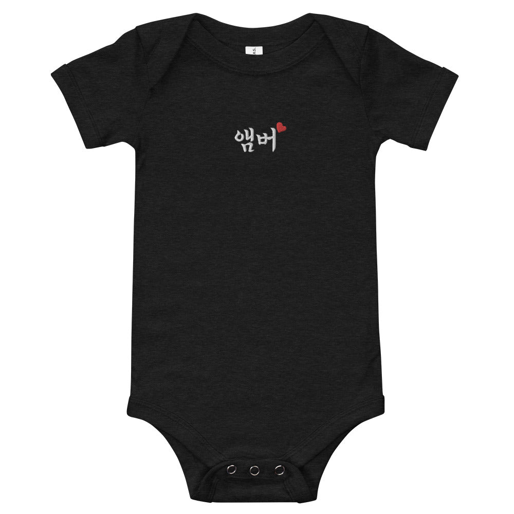 Amber in Korean Embroidery Cotton Baby Bodysuit - kpophow