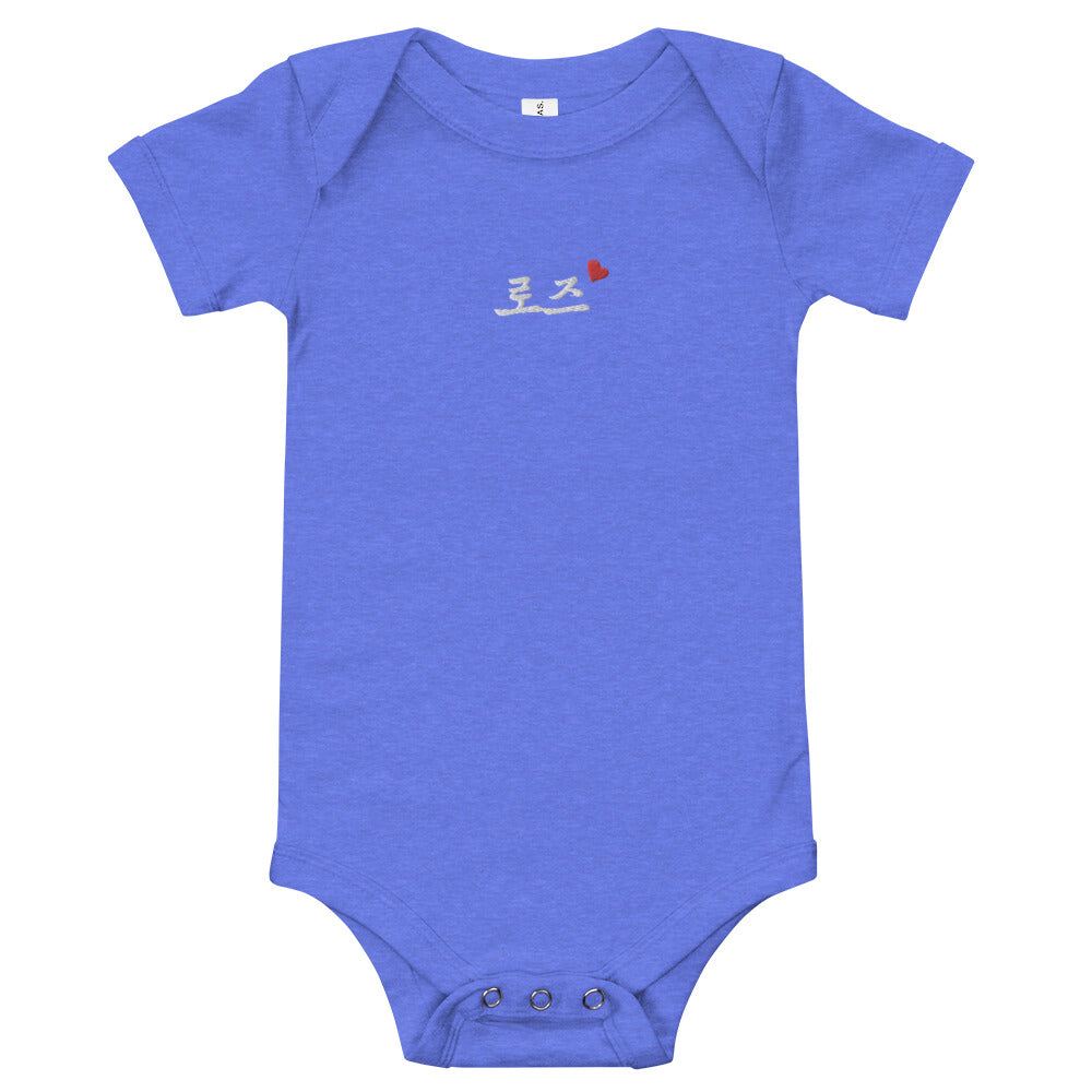 Rose in Korean Embroidery Cotton Baby Bodysuit - kpophow