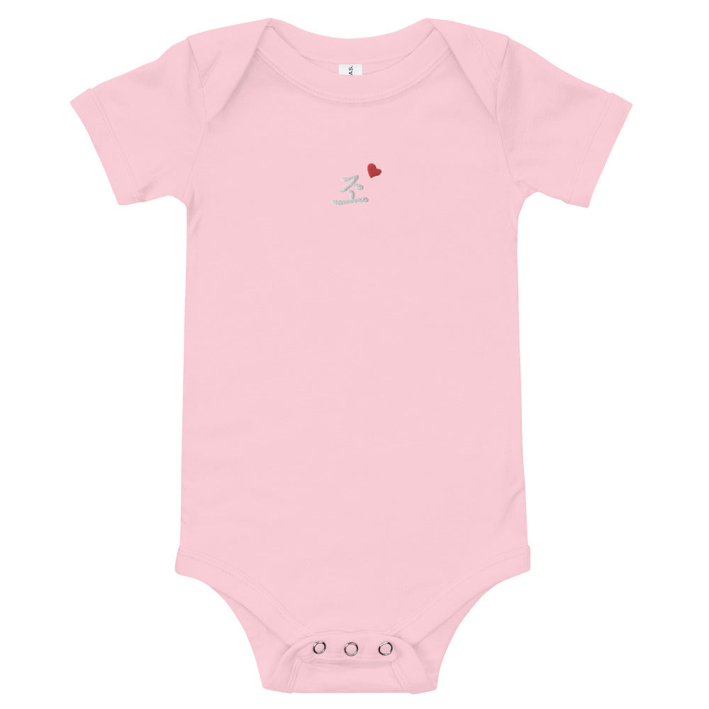Joe in Korean Embroidery Cotton Baby Bodysuit - kpophow