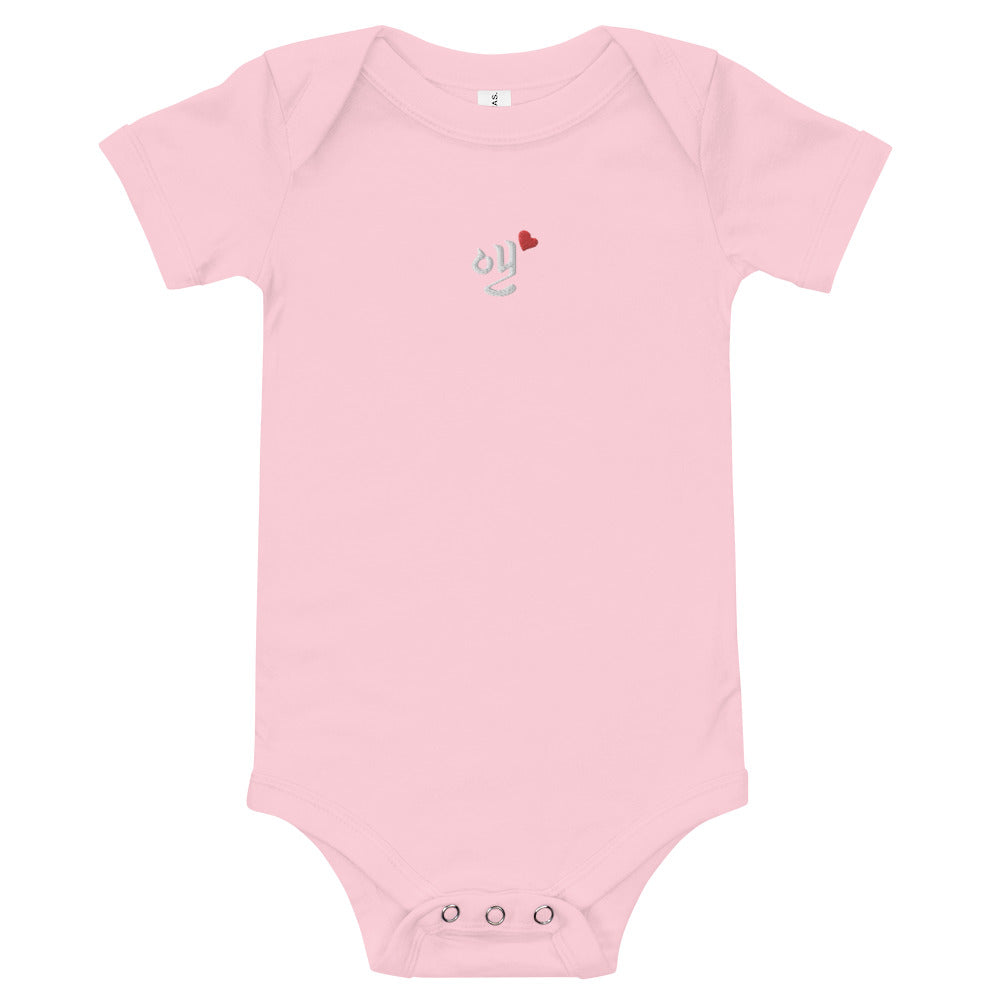 Ann in Korean Embroidery Cotton Baby Bodysuit - kpophow