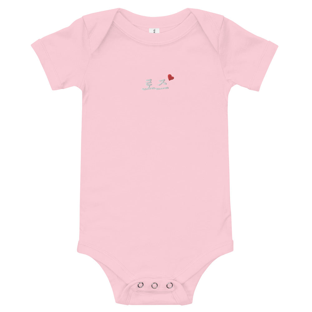 Rose in Korean Embroidery Cotton Baby Bodysuit - kpophow