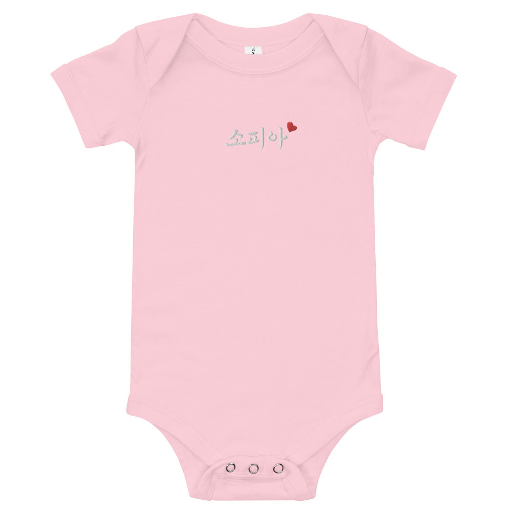 Sophia in Korean Embroidery Cotton Baby Bodysuit - kpophow