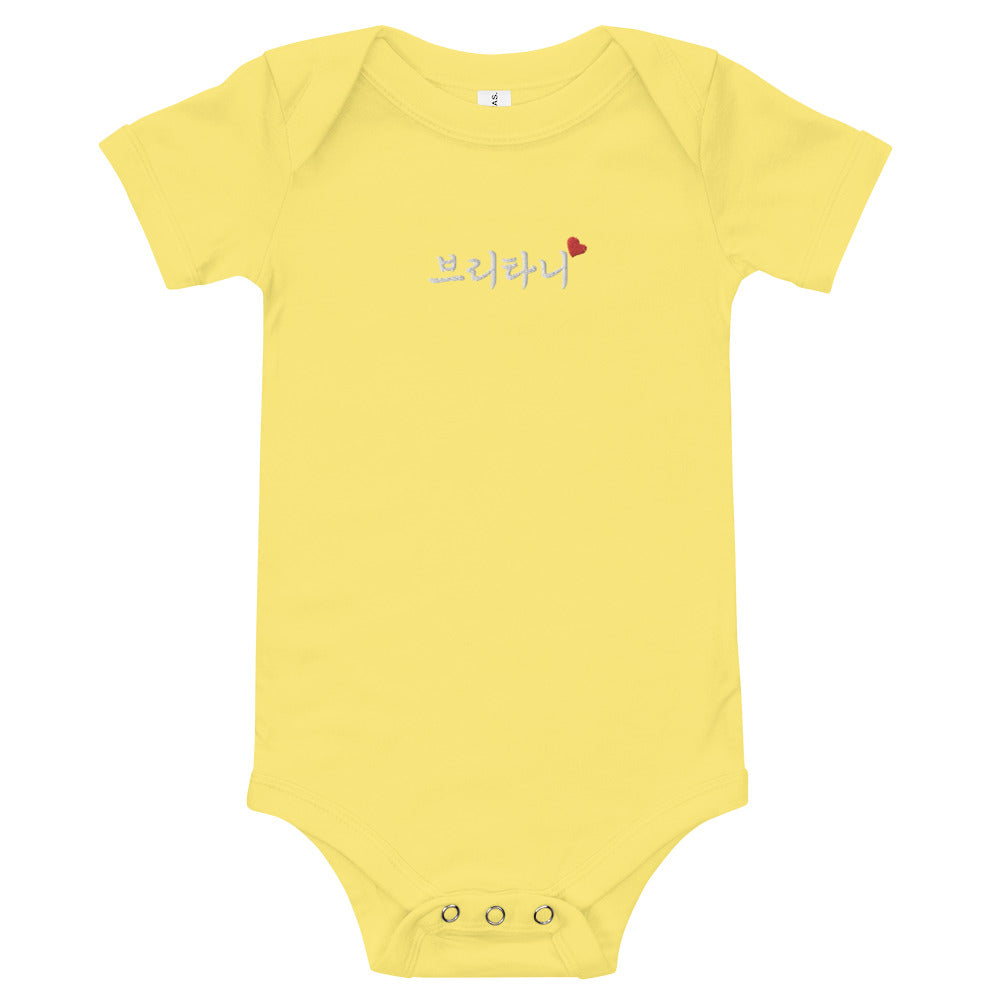 Brittany in Korean Embroidery Cotton Baby Bodysuit - kpophow