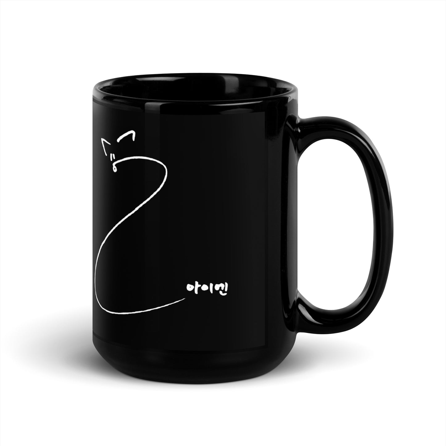 Stray Kids I.N, Yang Jeong-in Autograph Ceramic Mug