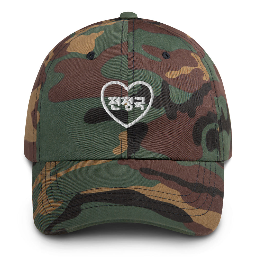 BTS Jungkook, Jeon Jung-kook in Korean Heart Embroidery Dad Hat