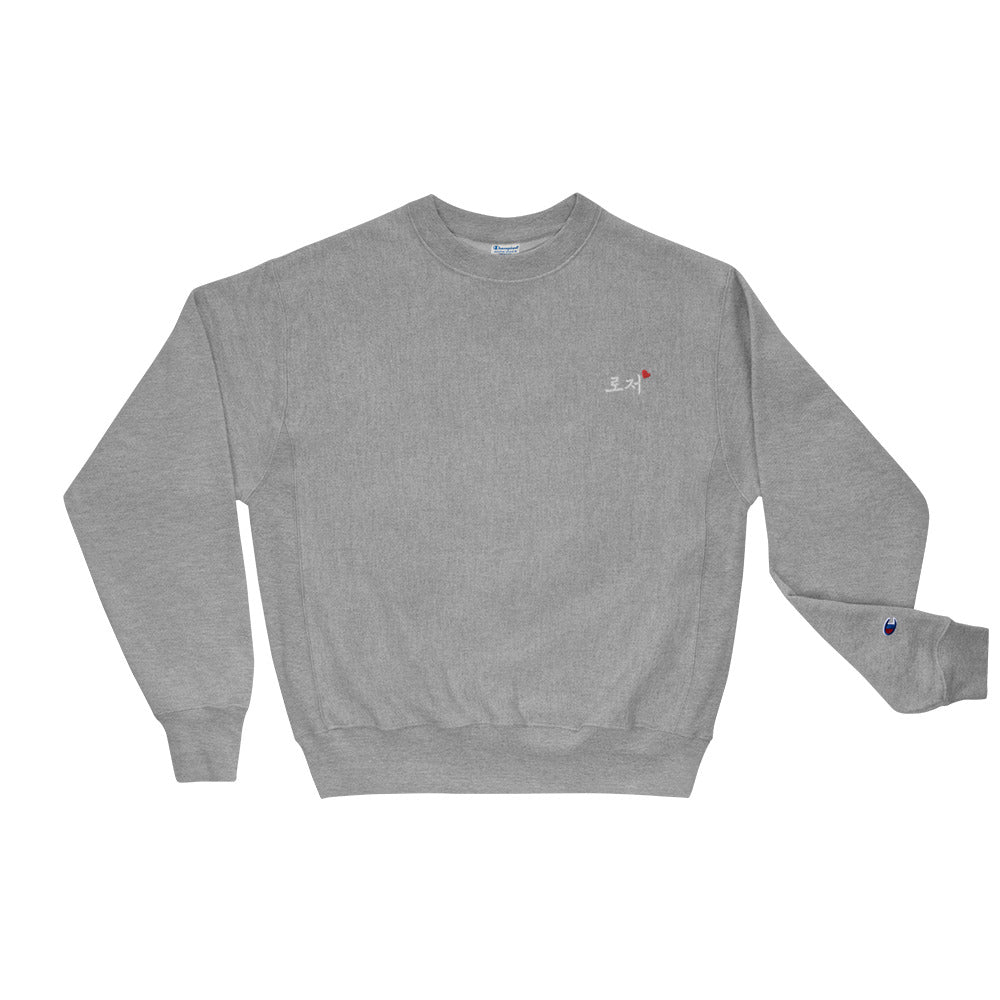 Roger in Korean Kpop Merch Champion Embroidery Unisex Sweatshirt - kpophow