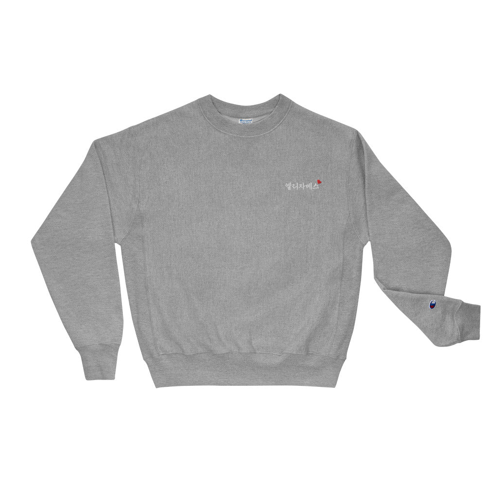 Elizabeth in Korean Kpop Merch Champion Embroidery Unisex Sweatshirt - kpophow