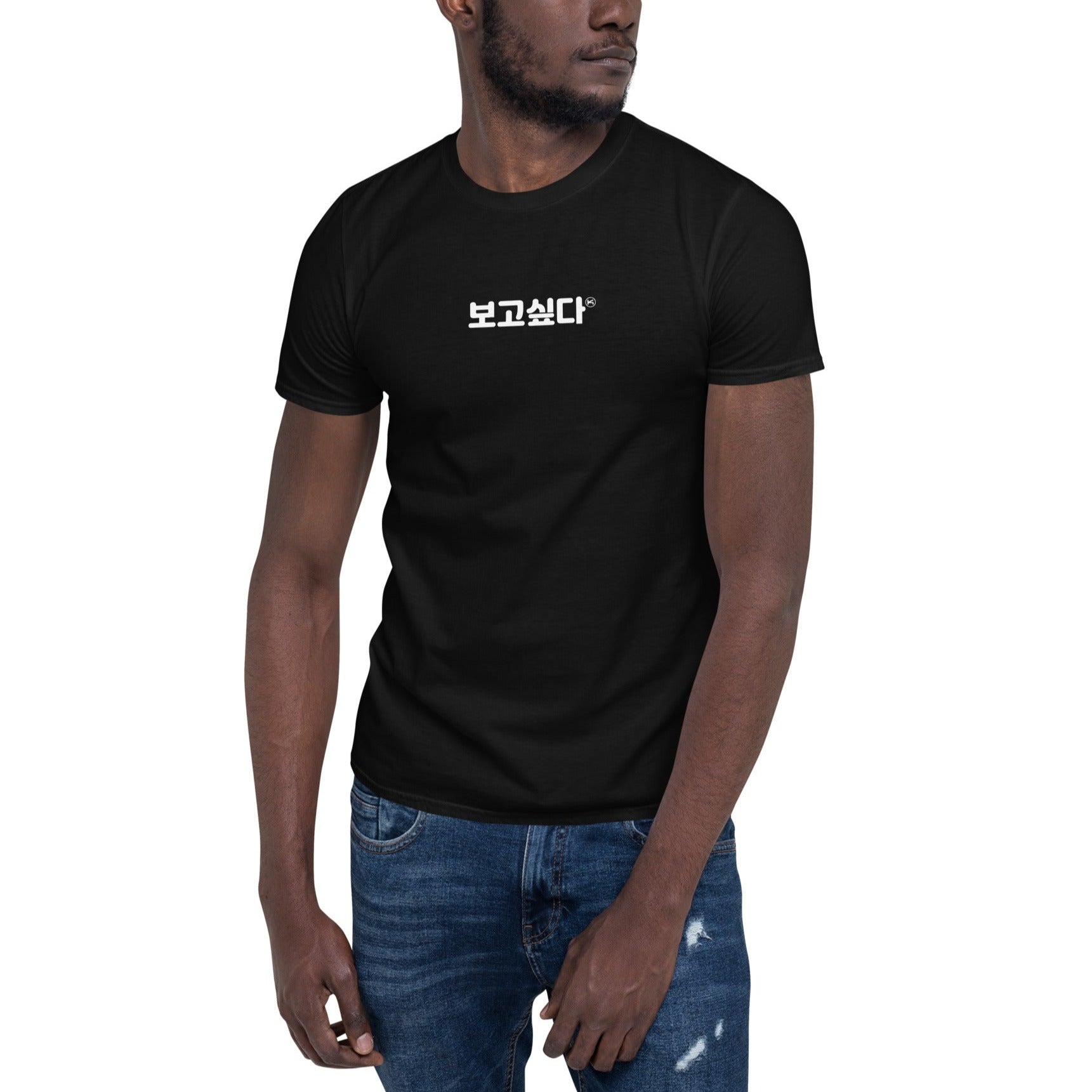 I Miss You in Korean Hangul Kpop Merch Unisex T-Shirt - kpophow