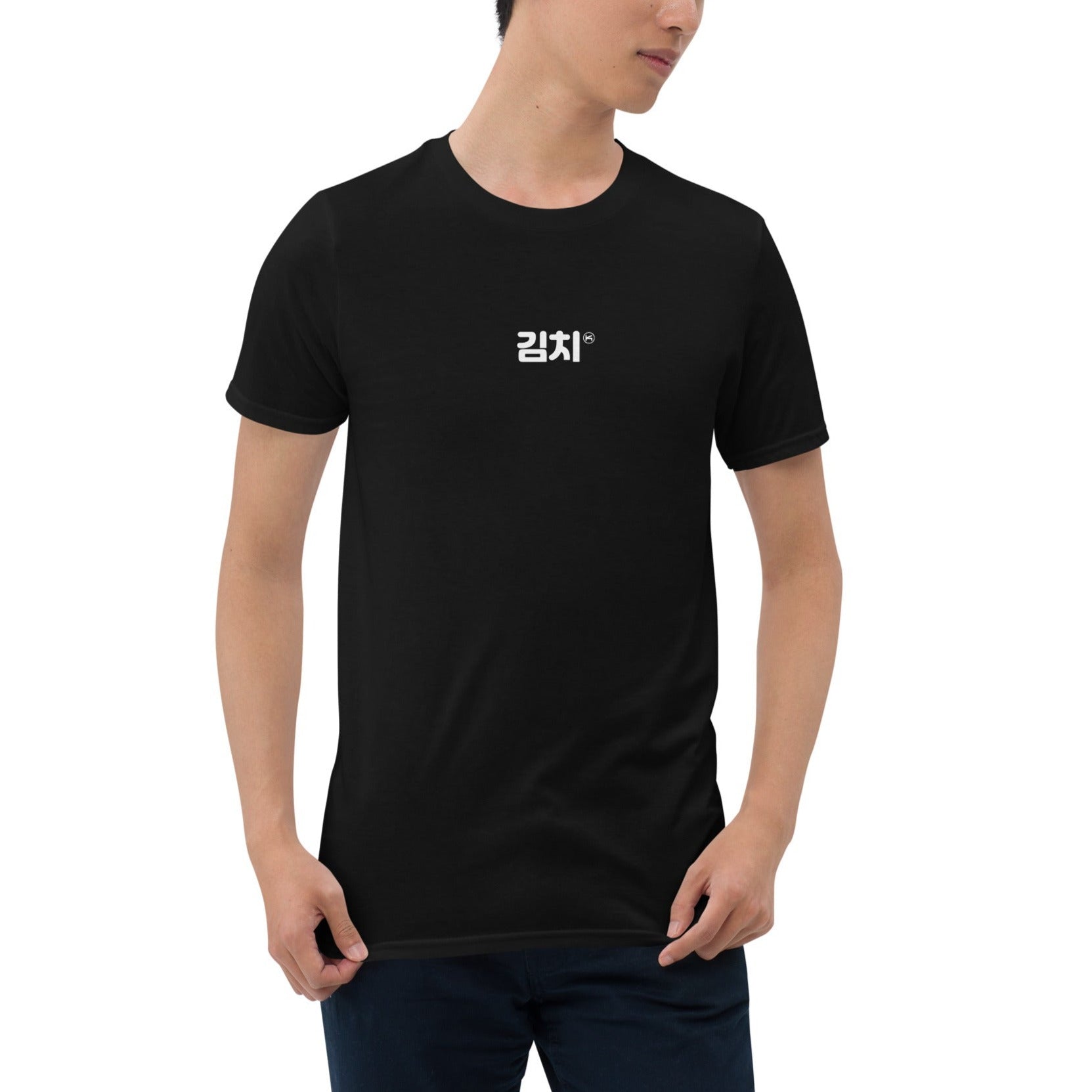 Kimchi in Korean Hangul Kpop Merch Unisex T-Shirt - kpophow