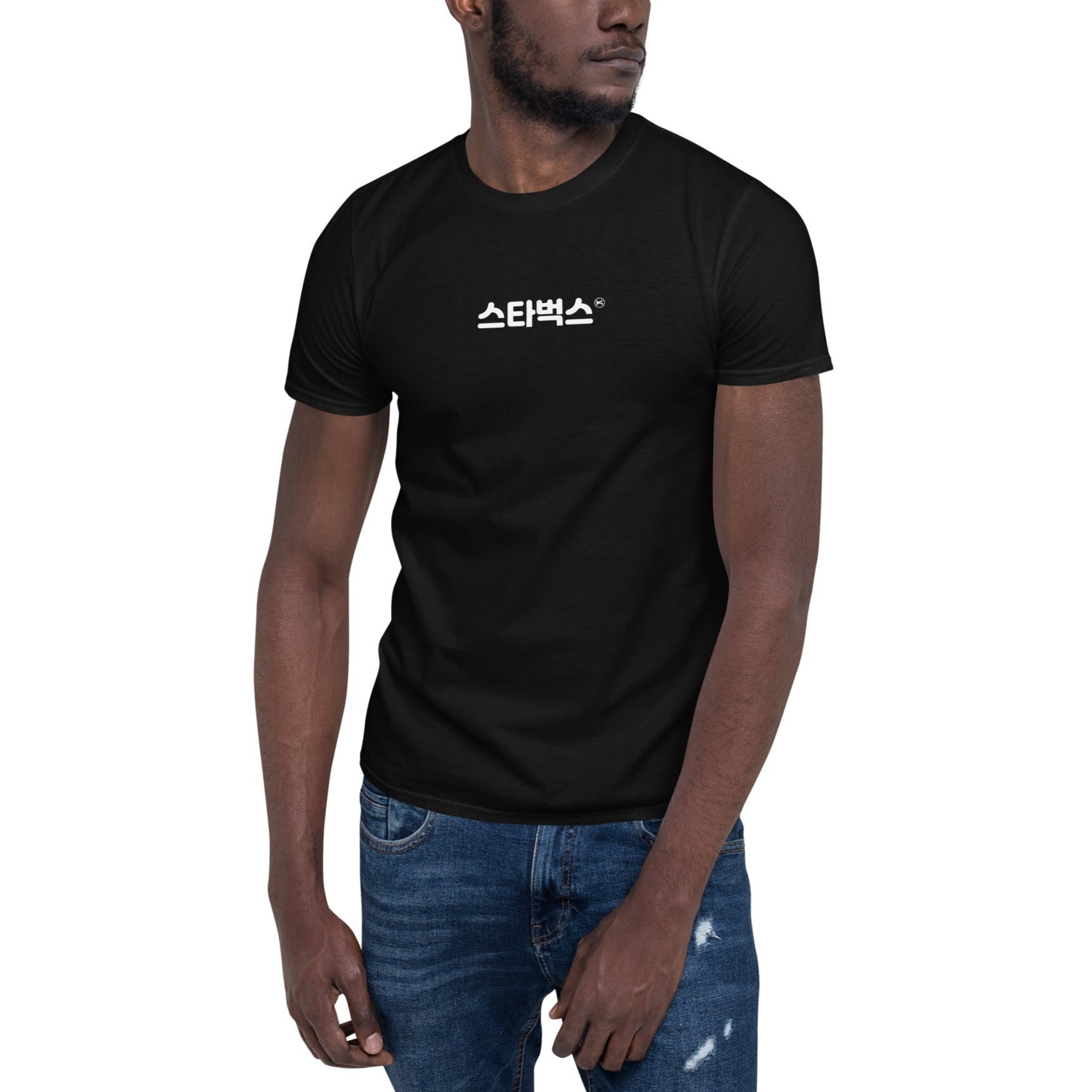 Starbucks in Korean Hangul Kpop Merch Unisex T-Shirt - kpophow