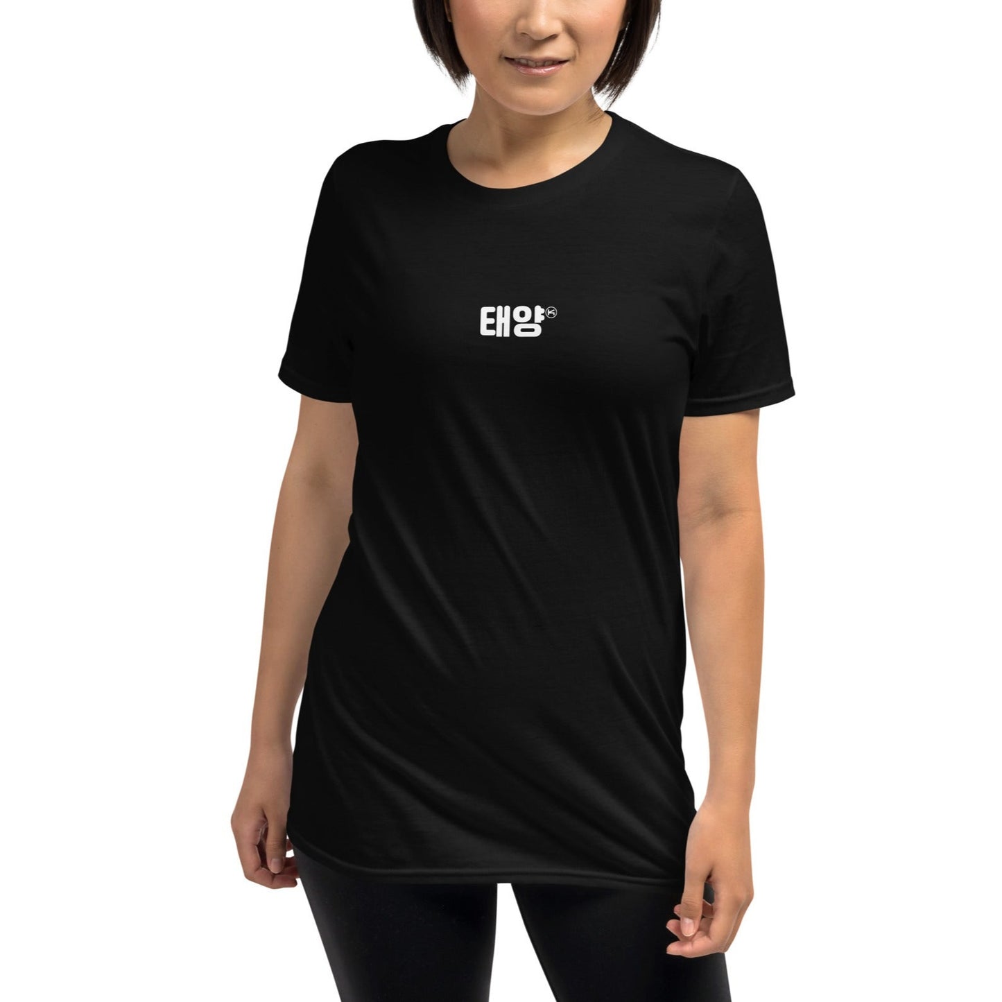 Sun in Korean Hangul Kpop Merch Unisex T-Shirt - kpophow