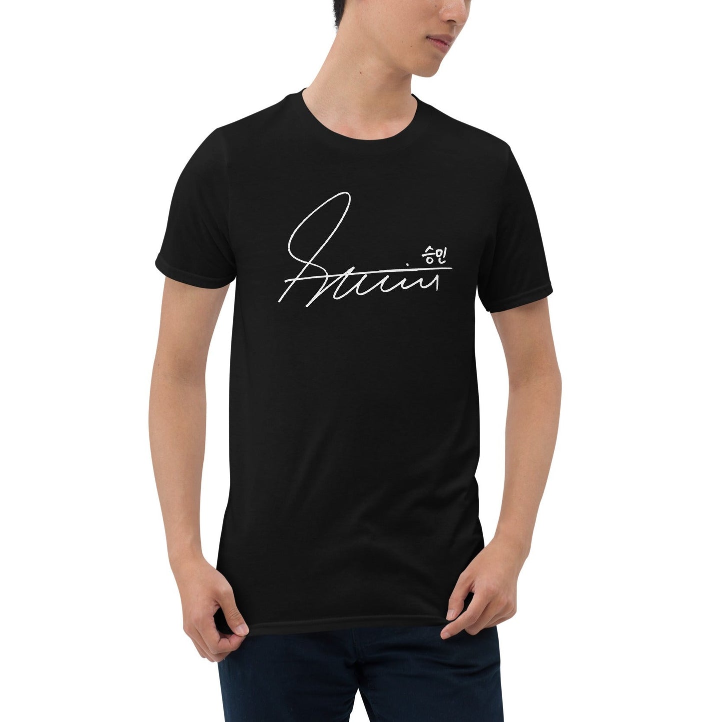 Stray Kids Seungmin, Kim Seung-min Autograph Unisex T-Shirt