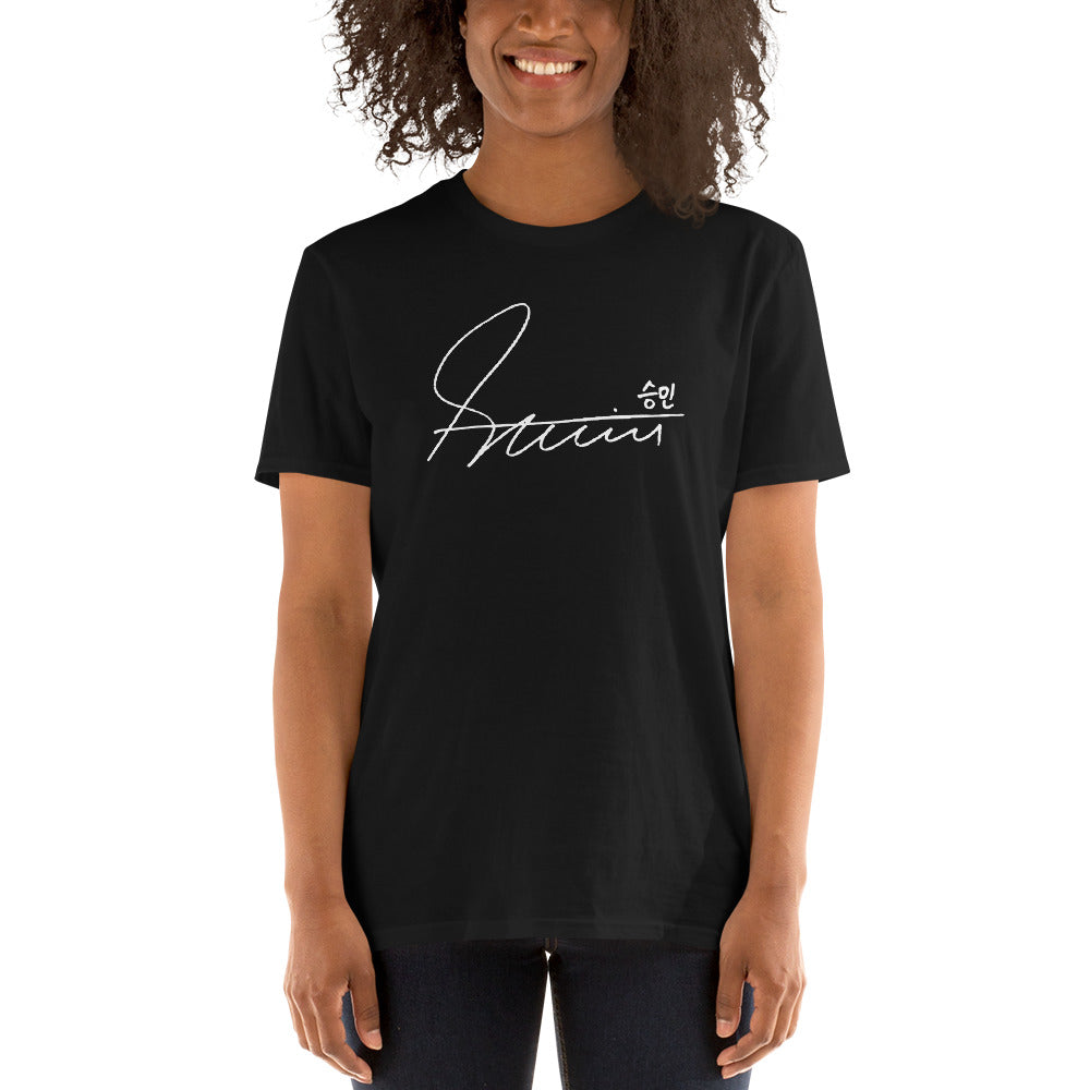 Stray Kids Seungmin, Kim Seung-min Autograph Unisex T-Shirt