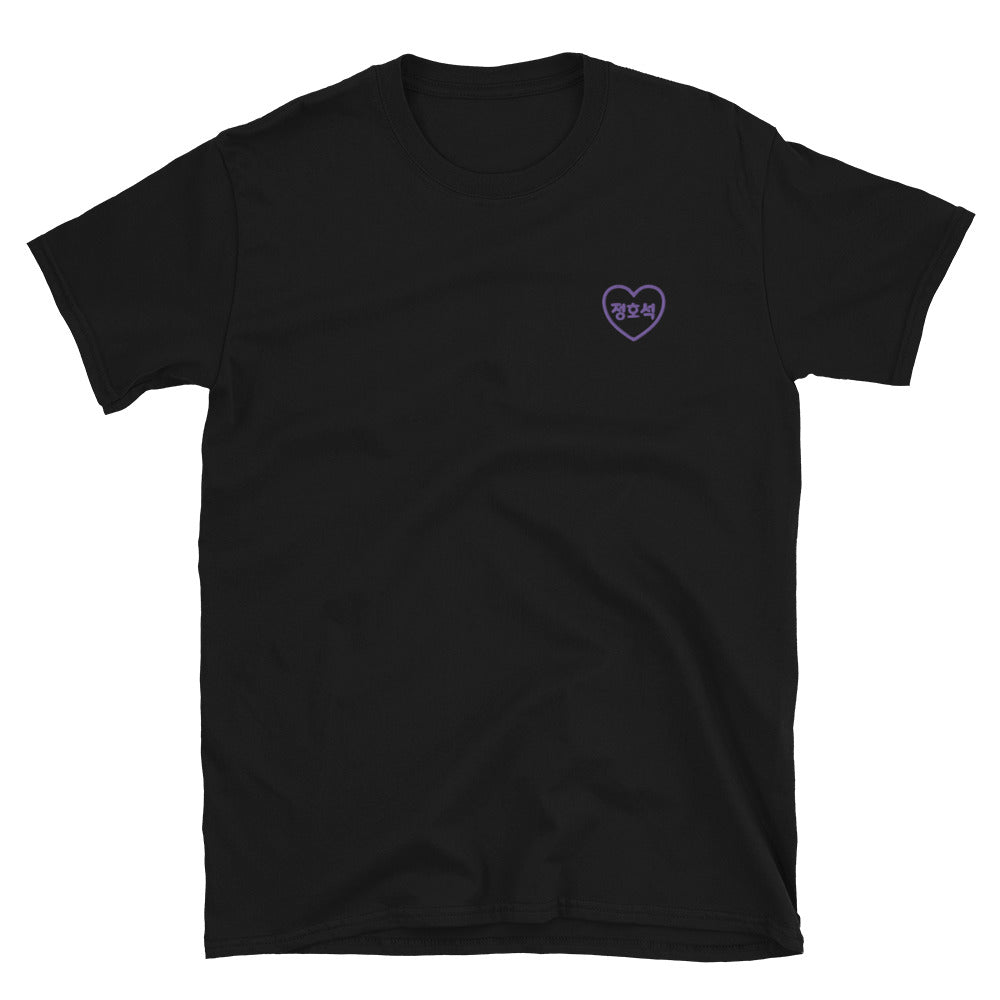 BTS J-Hope, Jung Ho-seok Purple Merch Embroidery Unisex T-Shirt