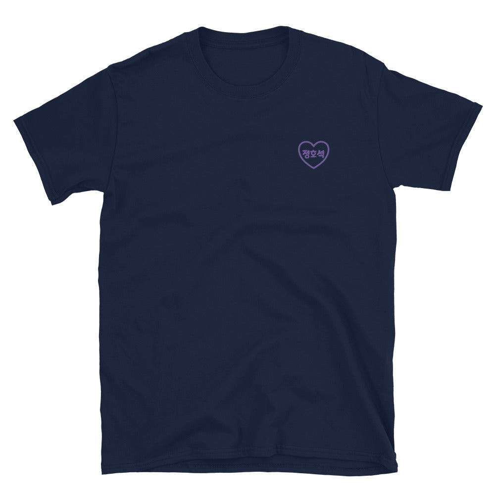 BTS J-Hope, Jung Ho-seok Purple Merch Embroidery Unisex T-Shirt