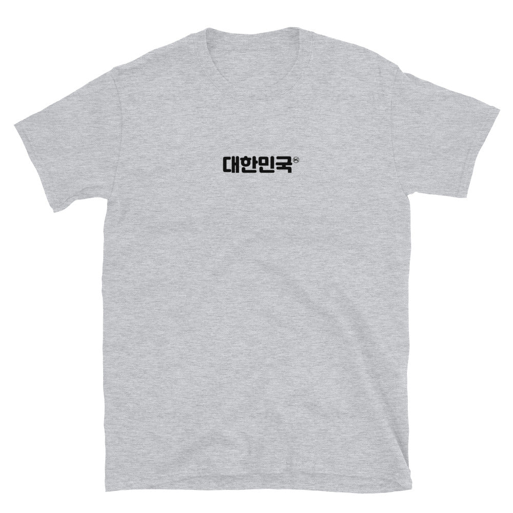 Korea in Korean Kpop Goods Unisex T-Shirt - kpophow