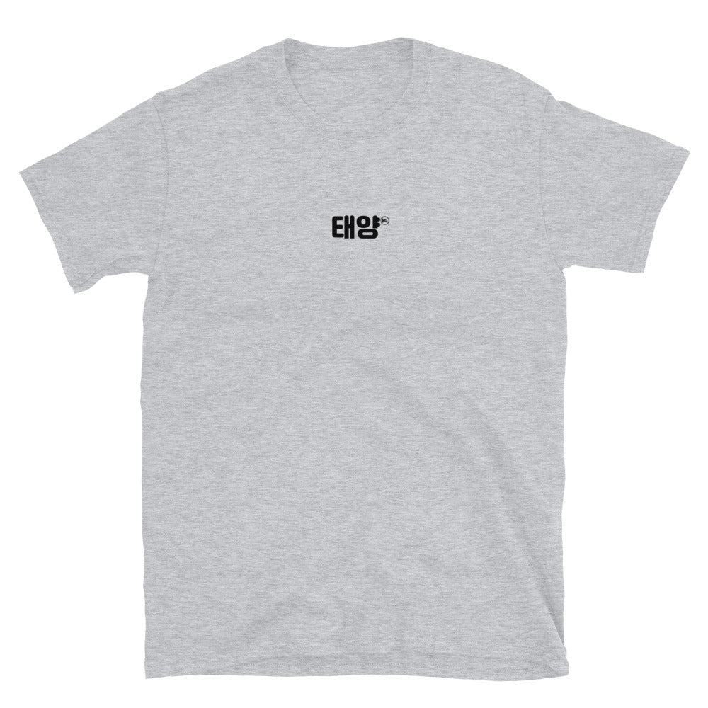 Sun in Korean Kpop Goods Unisex T-Shirt - kpophow