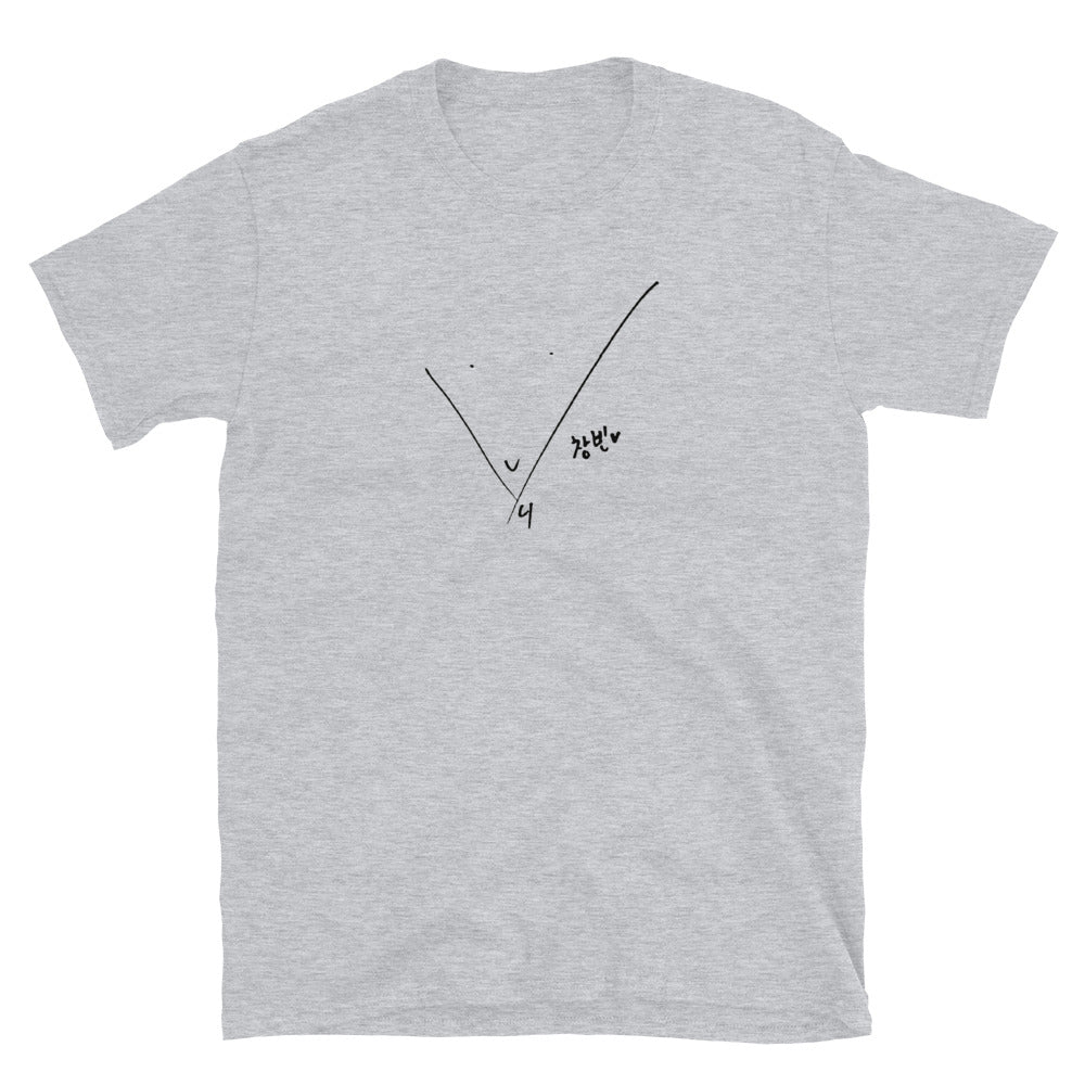 Stray Kids Changbin, Seo Chang-bin Signature Unisex T-Shirt