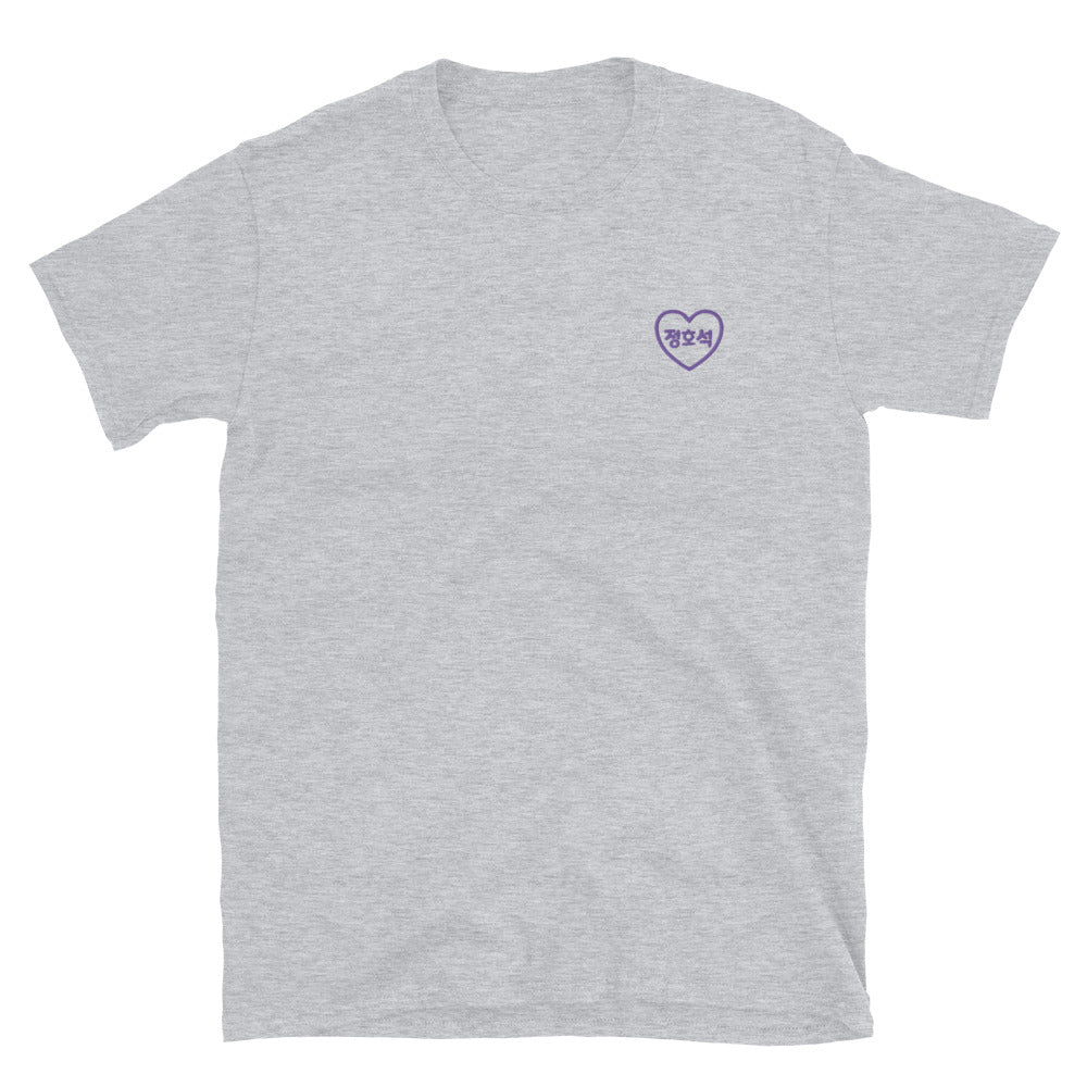 BTS J-Hope, Jung Ho-seok Purple Merch Embroidery Unisex T-Shirt