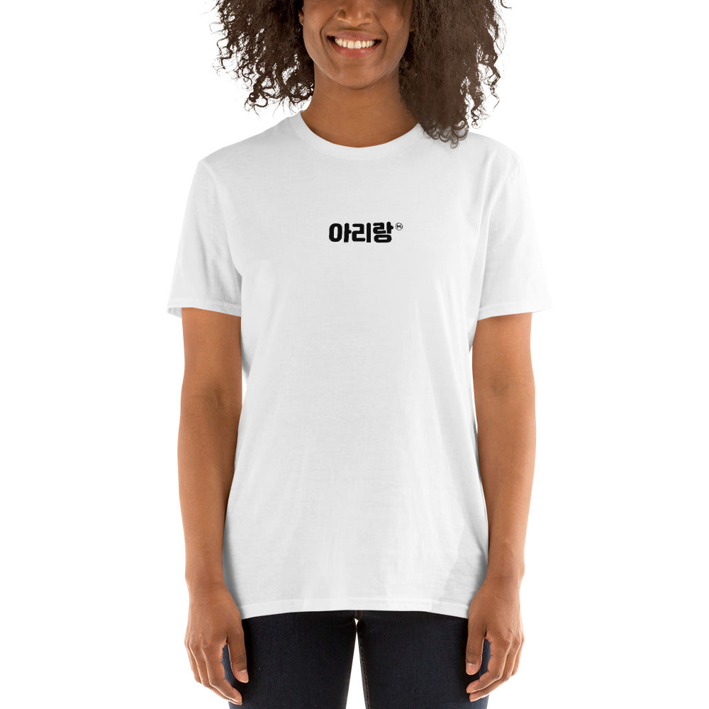 Arirang in Korean Kpop Goods Unisex T-Shirt - kpophow
