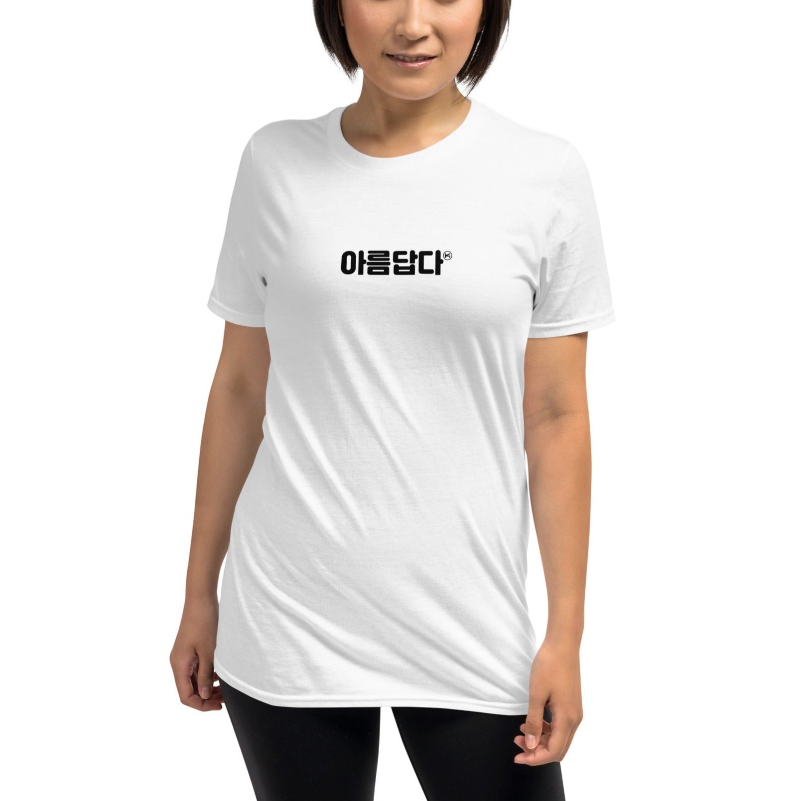 Beautiful in Korean Kpop Goods Unisex T-Shirt - kpophow