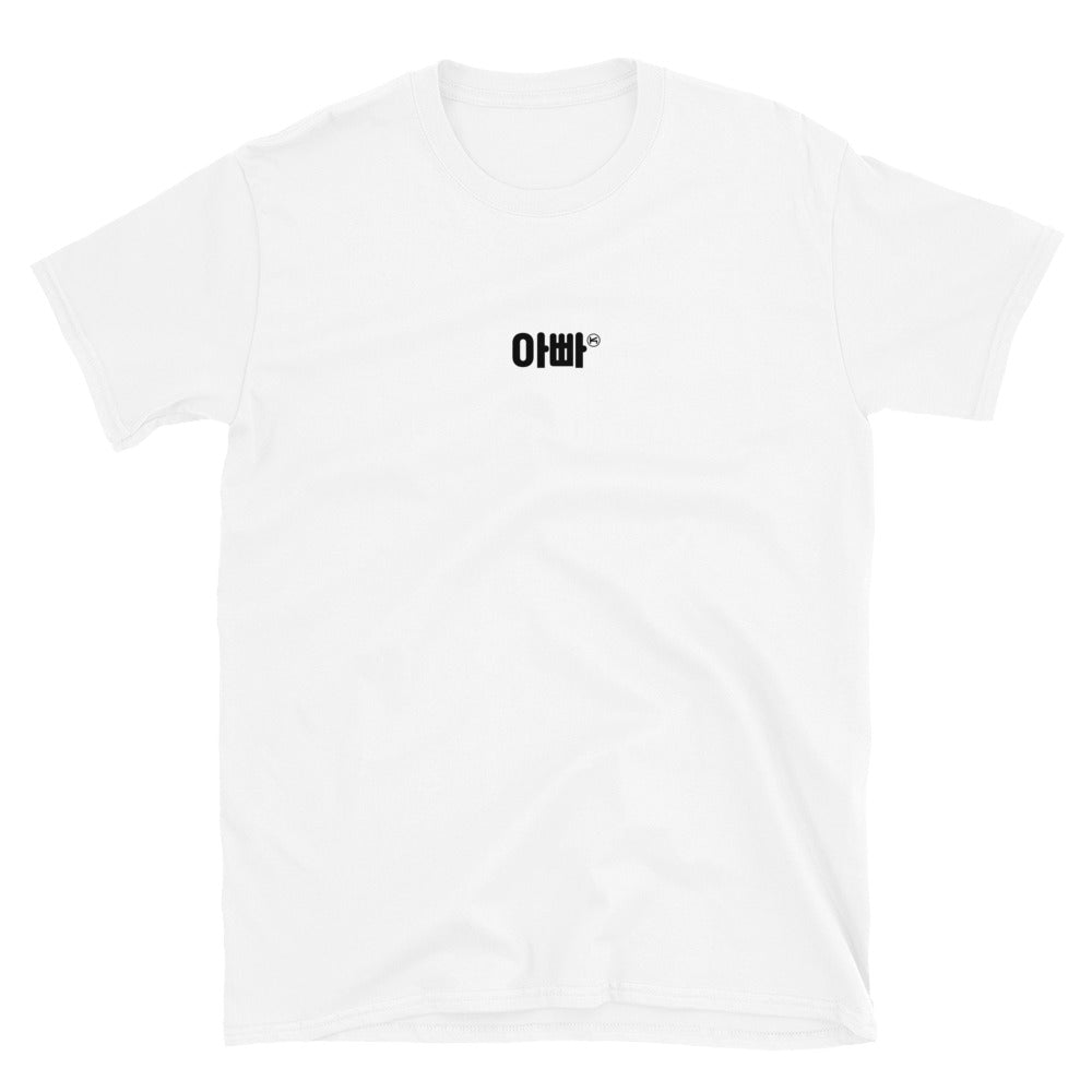 Dad in Korean Kpop Goods Unisex T-Shirt - kpophow