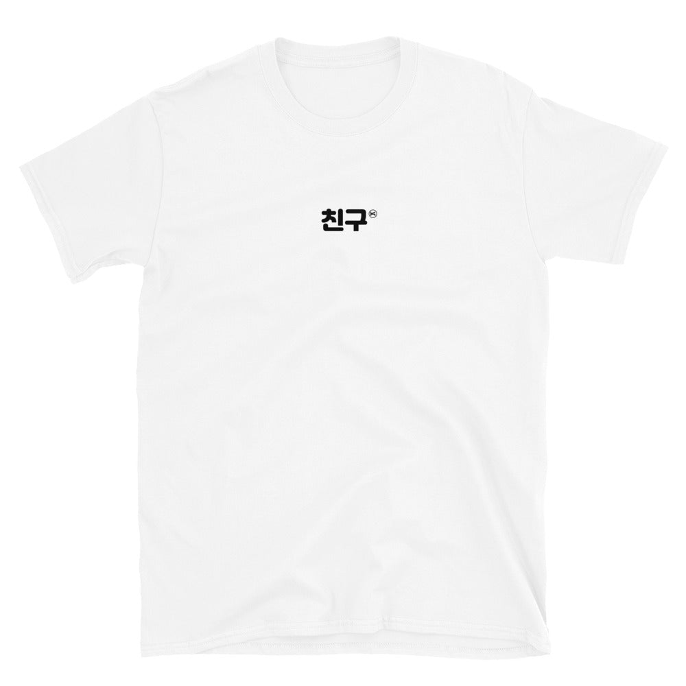 Friend in Korean Kpop Goods Unisex T-Shirt - kpophow