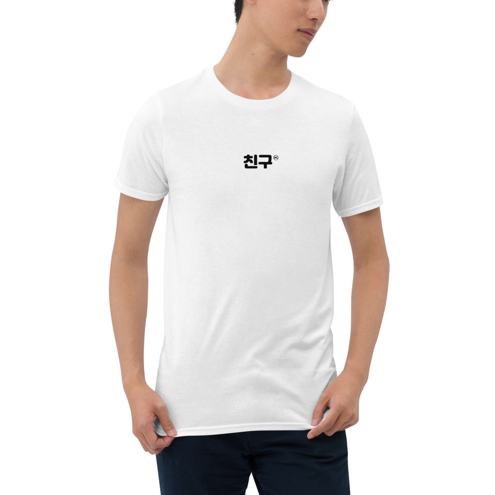 Friend in Korean Kpop Goods Unisex T-Shirt - kpophow