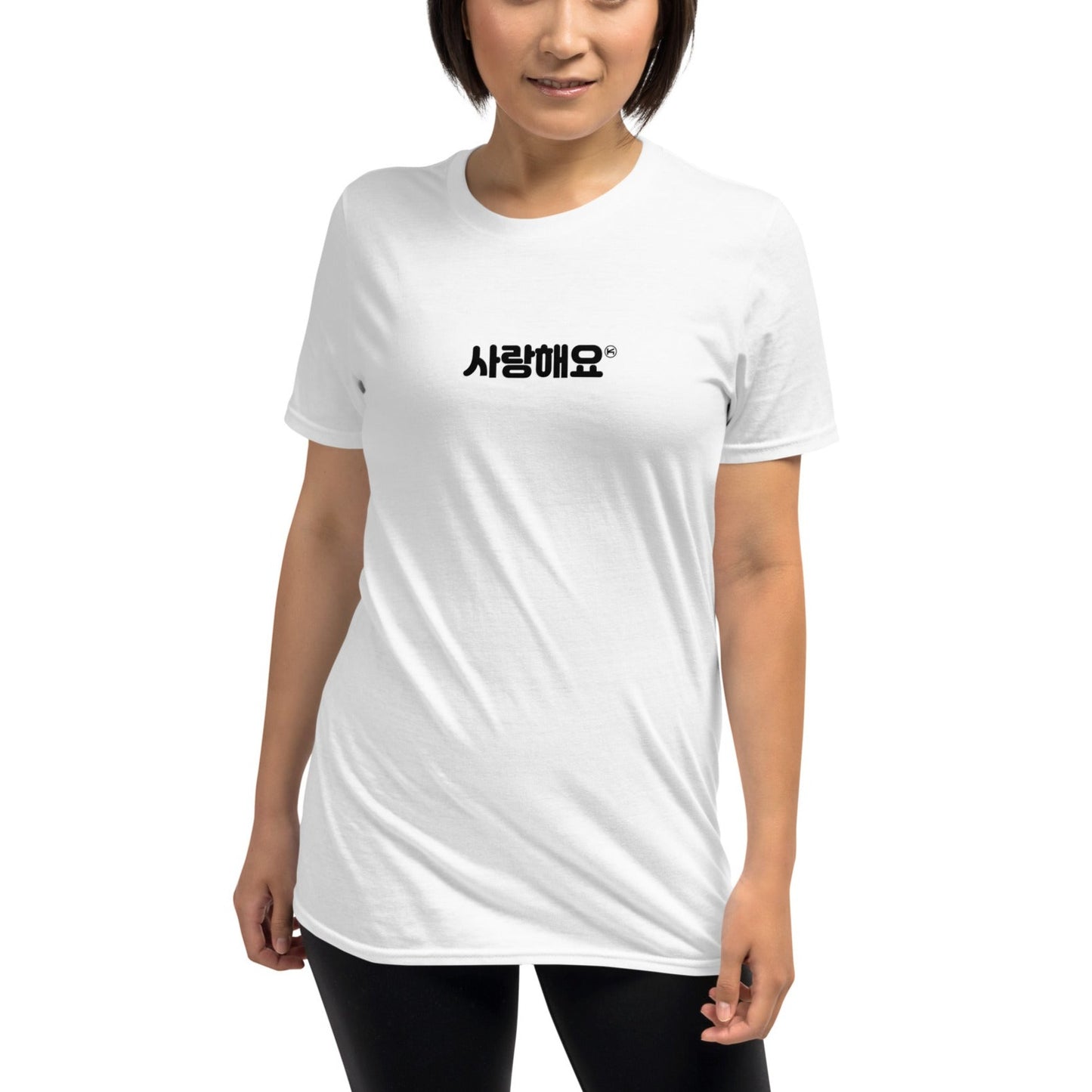 I Love You in Korean Kpop Goods Unisex T-Shirt - kpophow