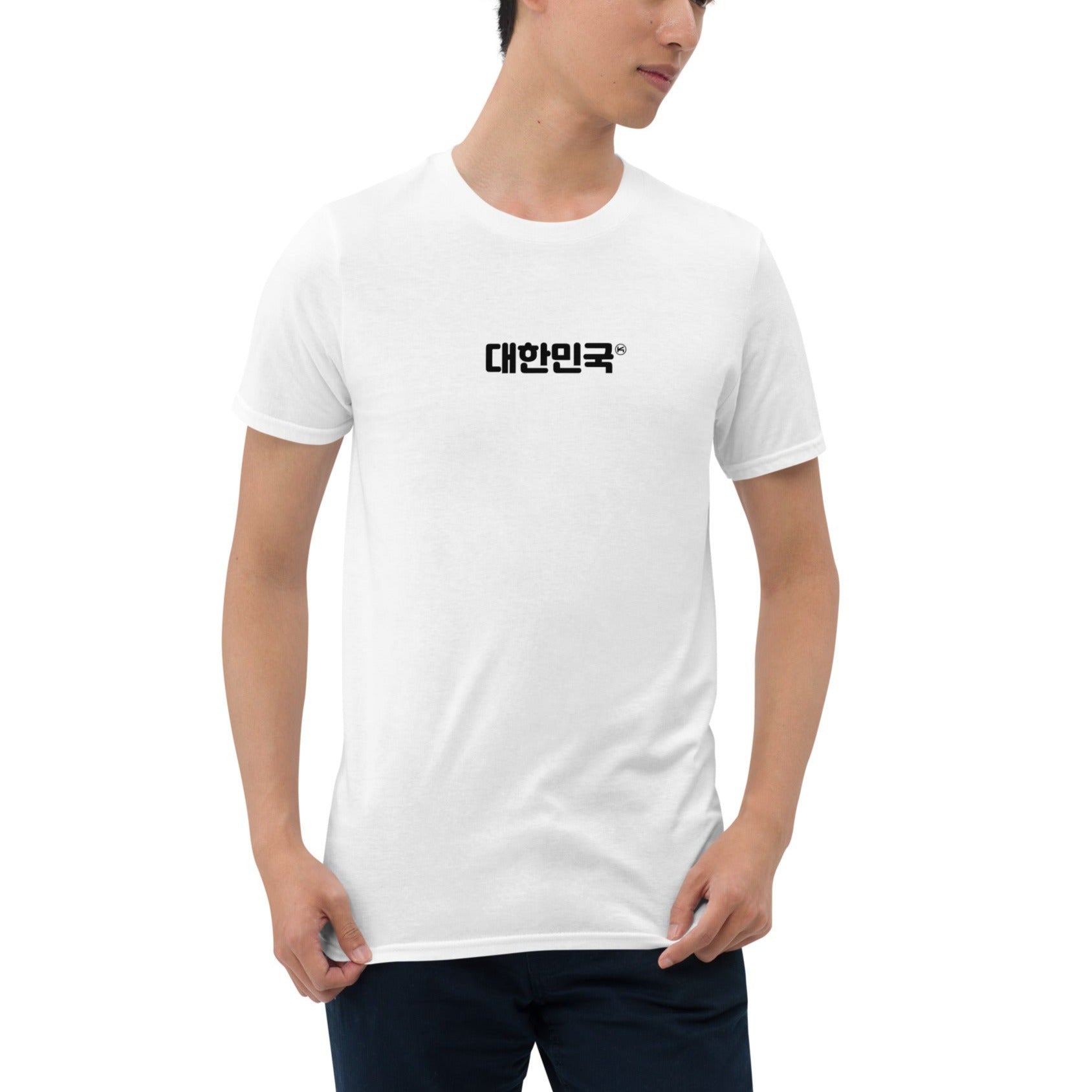 Korea in Korean Kpop Goods Unisex T-Shirt - kpophow