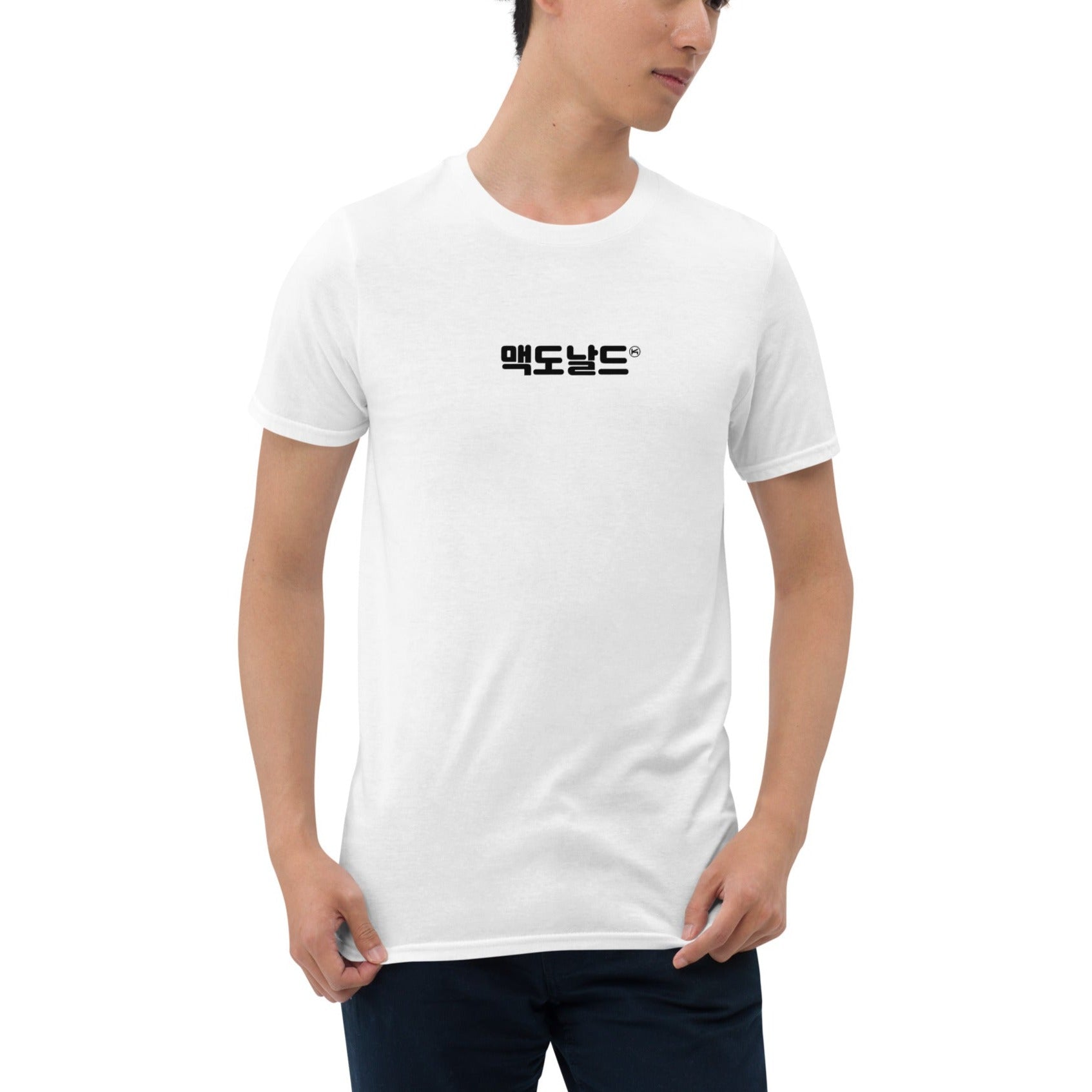 Mcdonald in Korean Kpop Goods Unisex T-Shirt - kpophow