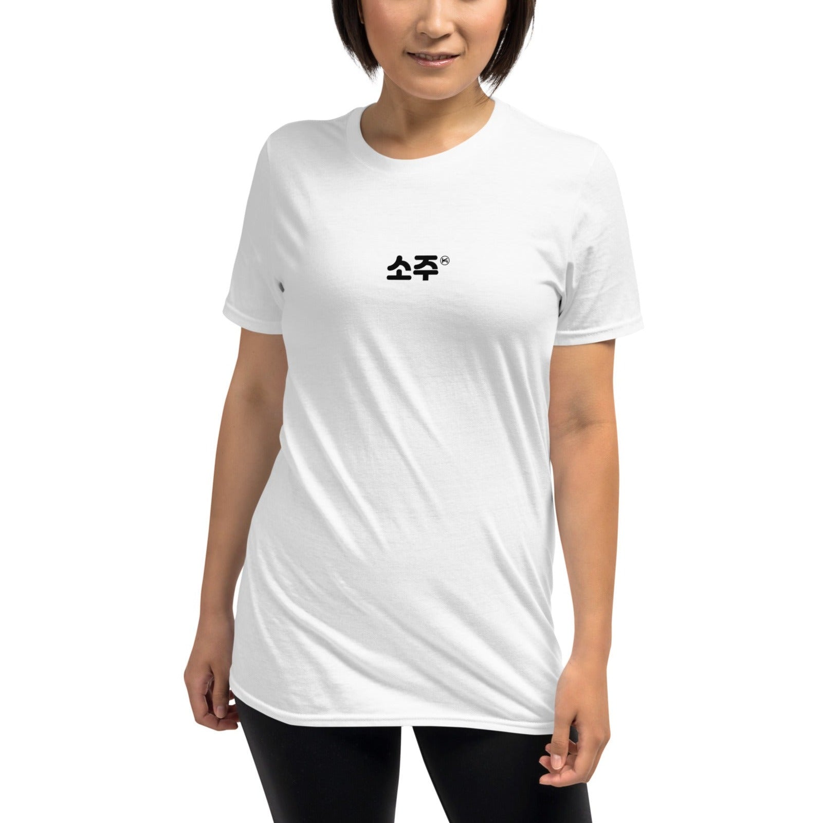 Soju in Korean Kpop Goods Unisex T-Shirt - kpophow