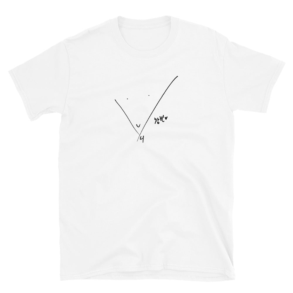 Stray Kids Changbin, Seo Chang-bin Signature Unisex T-Shirt